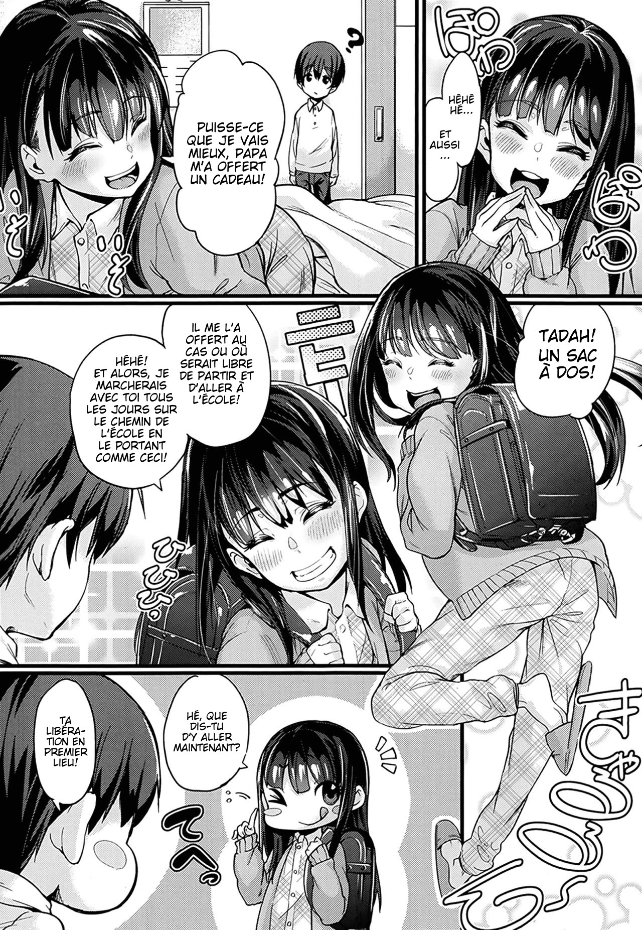 Nyuuinchuu page 4 full