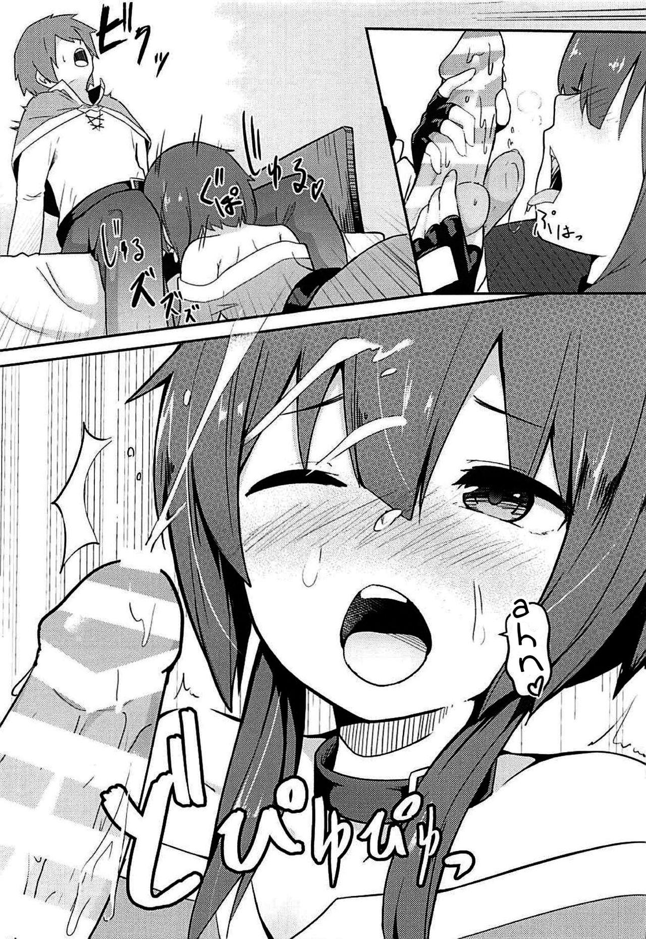 Kono Sukebe na Bakuretsu Musume ni Tyoukyou wo! | Training for this Lewd Explosion Girl ! page 12 full