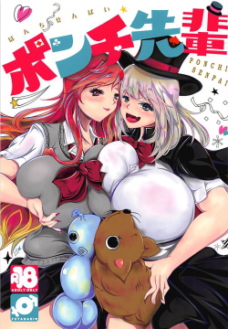Ponchi Senpai