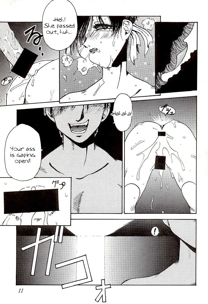 Nyan Nyan page 10 full