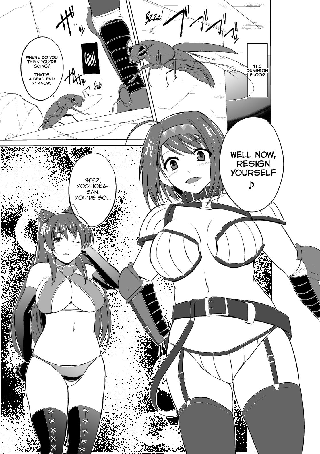 Futari no Oyuugi page 1 full