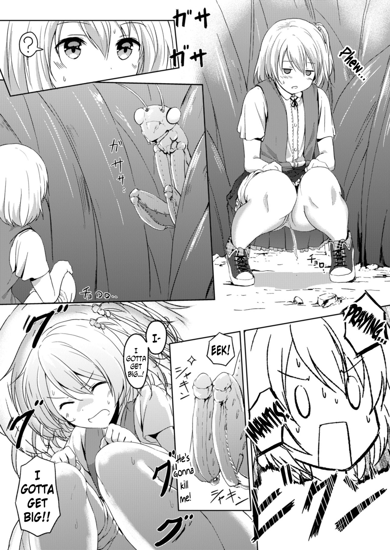 Honey Piece page 6 full