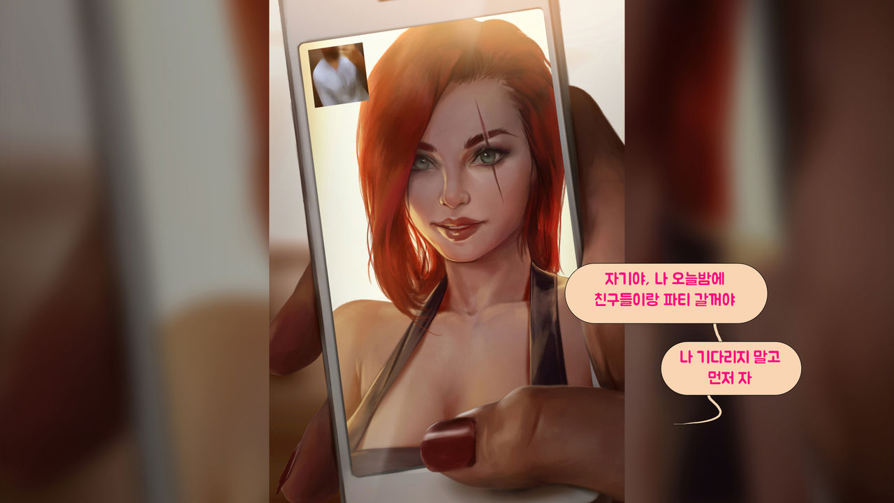 League NTR #2 - Katarina page 2 full