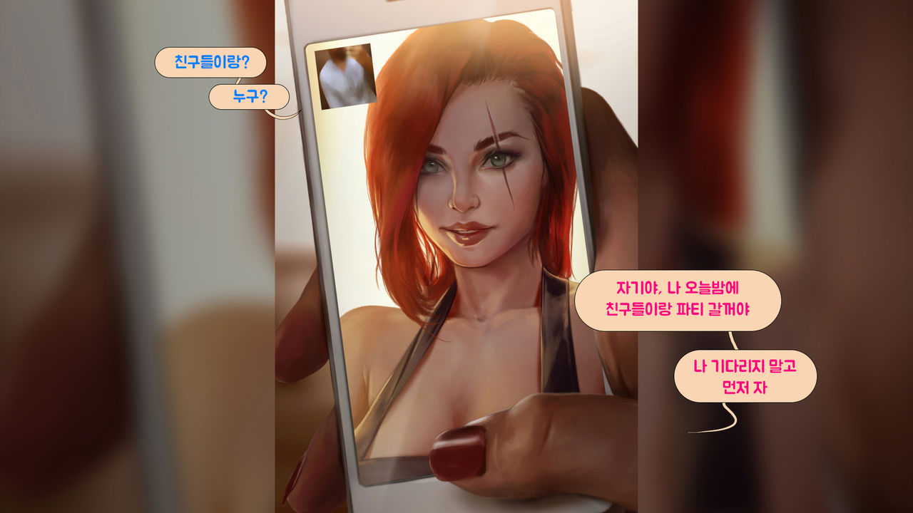 League NTR #2 - Katarina page 3 full