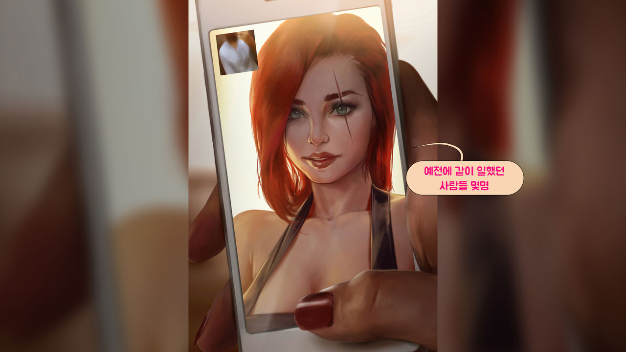 League NTR #2 - Katarina page 4 full