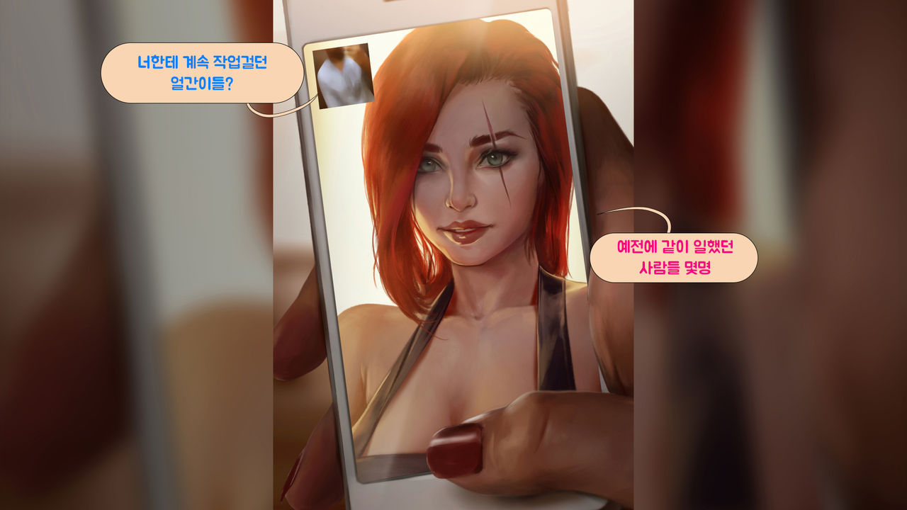 League NTR #2 - Katarina page 5 full