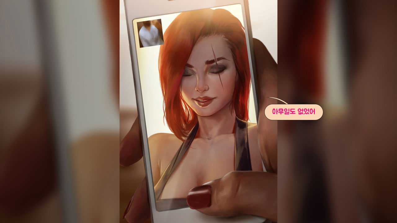 League NTR #2 - Katarina page 6 full