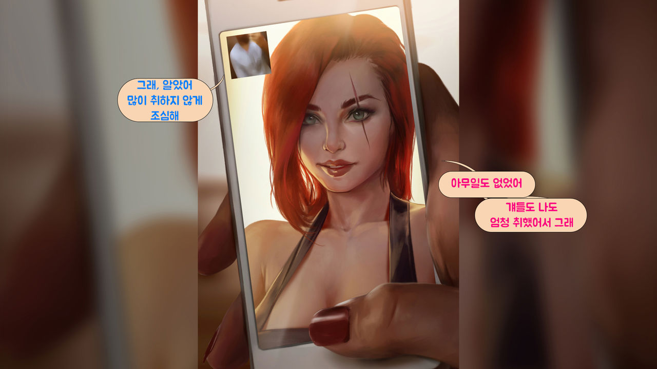 League NTR #2 - Katarina page 8 full