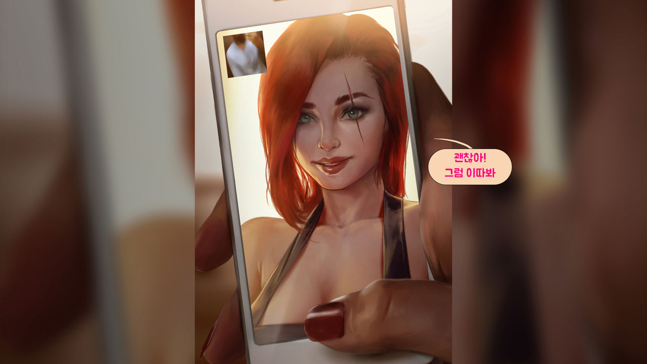 League NTR #2 - Katarina page 9 full