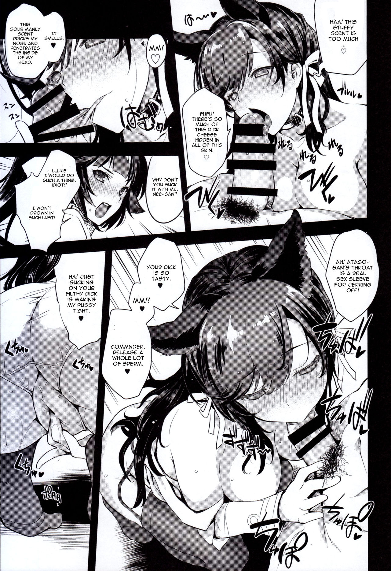 SAKURA FLEET page 7 full