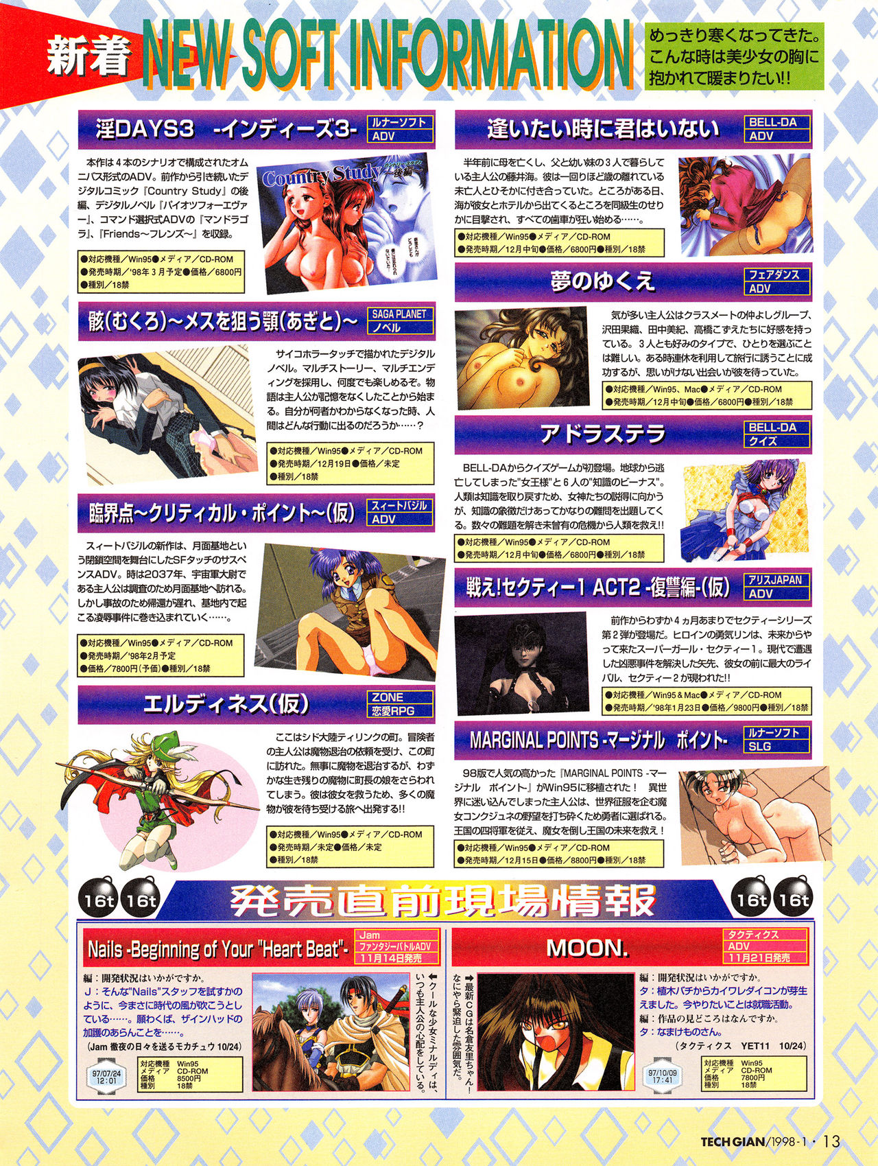 Tech Gian Issue 15 page 11 full