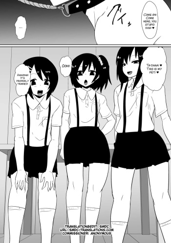 [Dining] Kana Hatsubai Kinen[English][SMDC] cover