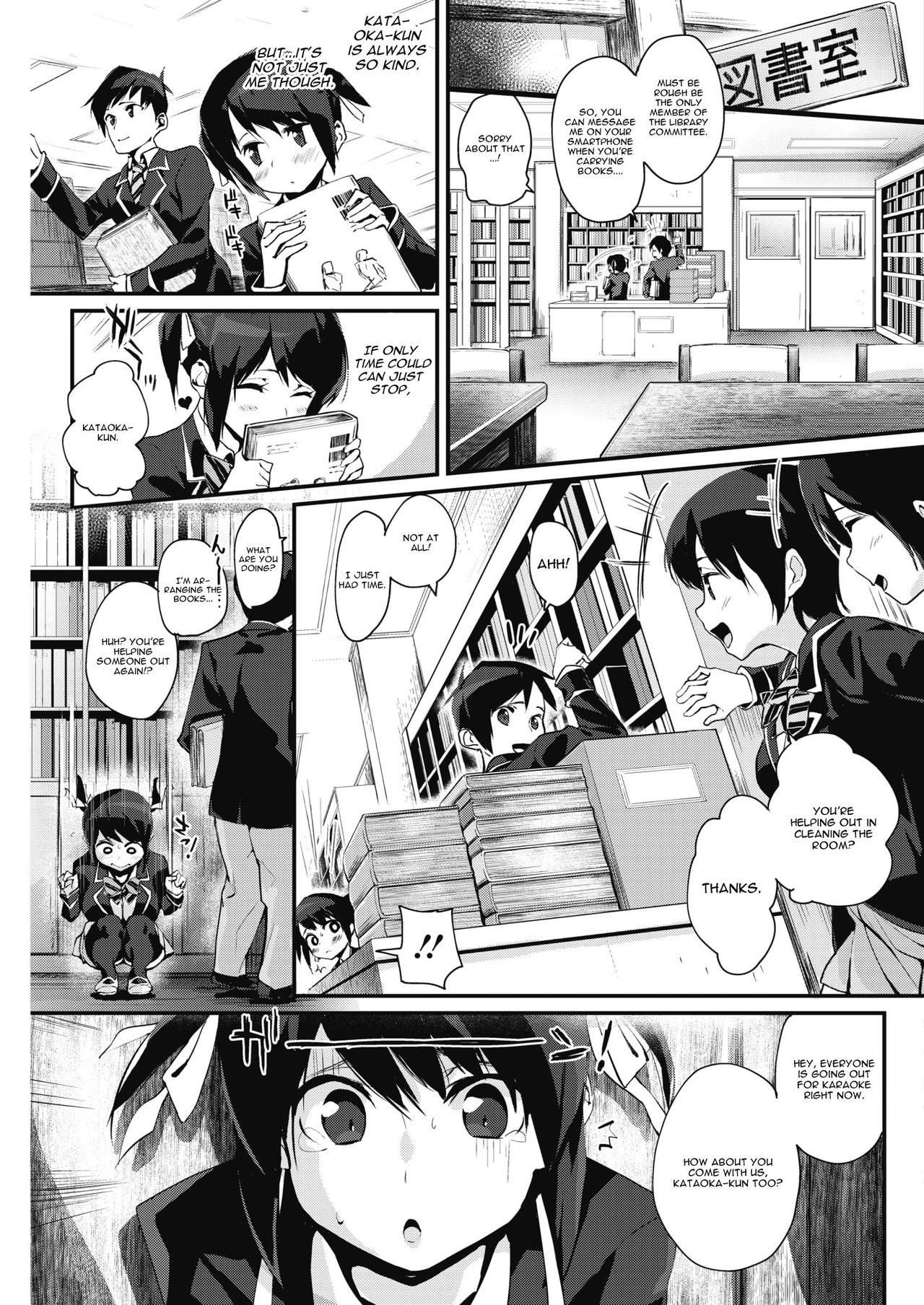 Furimuite page 3 full
