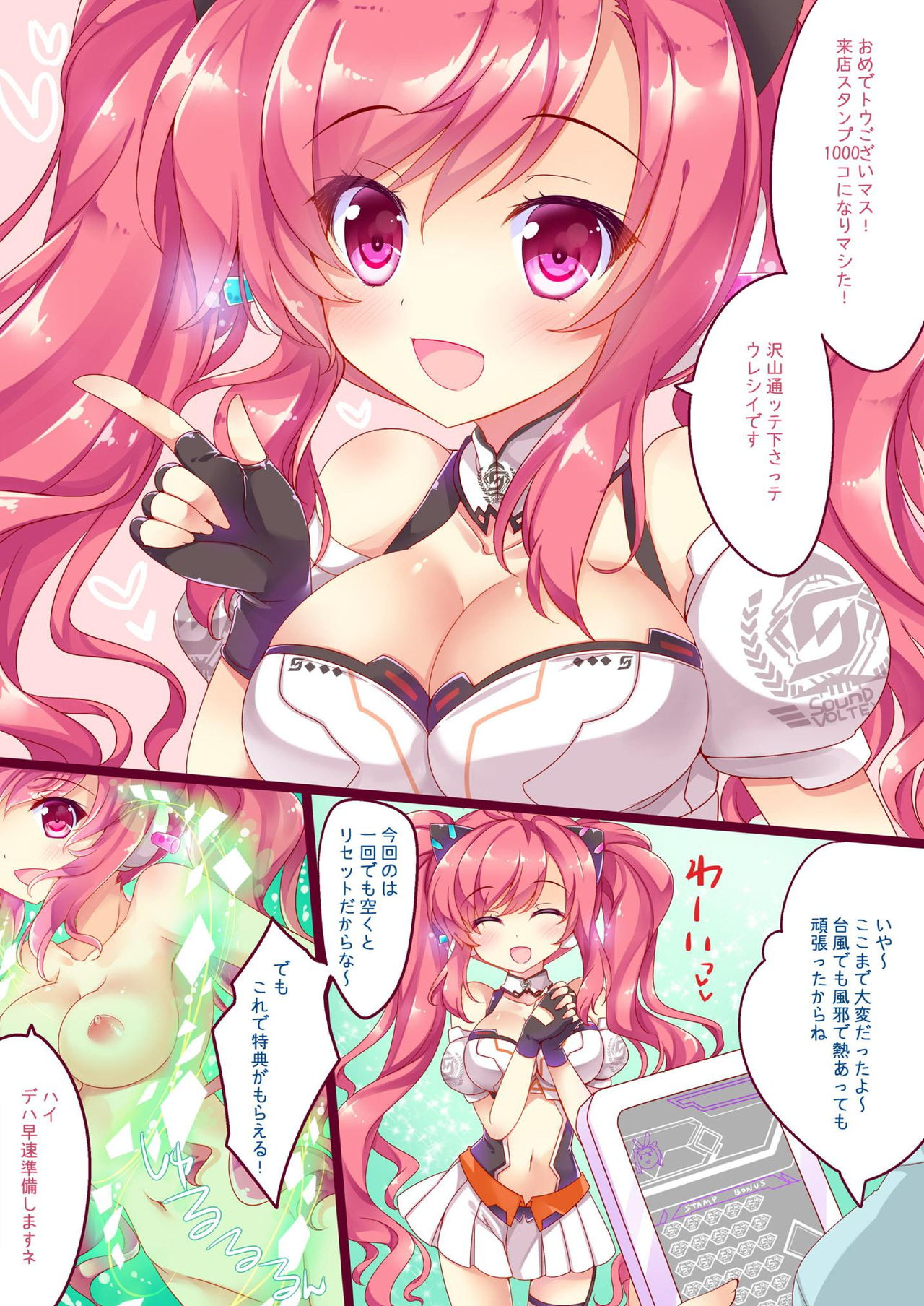 TROPICANA 03 page 4 full
