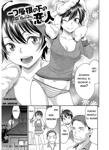 [Momonosuke] Hitotsu Yane no Shita no Koibito - The Lovers Under The Same Roof (The Innocent Porno) [Spanish] [GK HENTAI] [Digital] cover