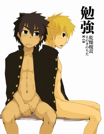 [Kansou Enoki Take (Enoki no Titan)] Benkyou (Naturo) cover