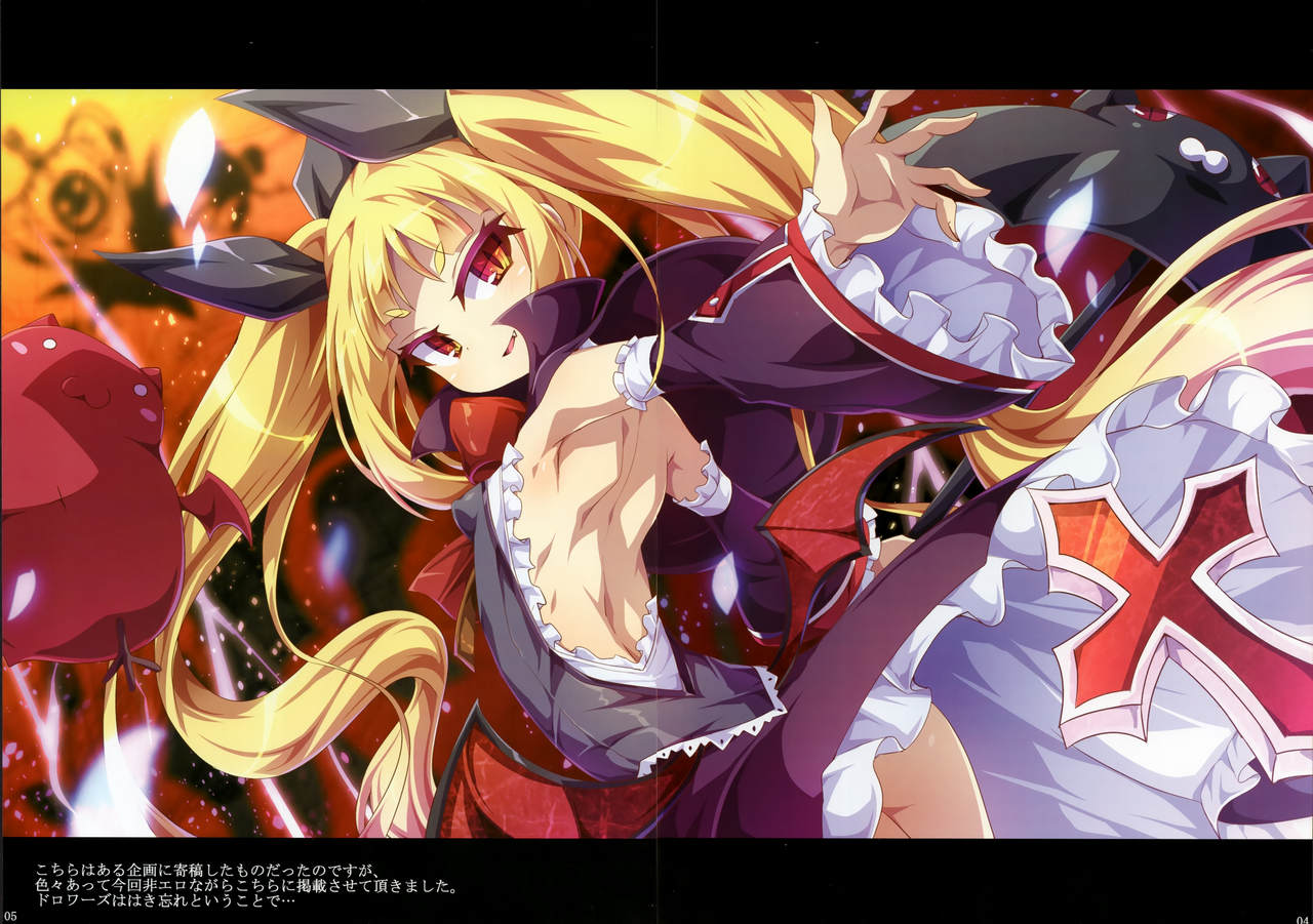 BB no Fukenzen na Illust-bon page 5 full