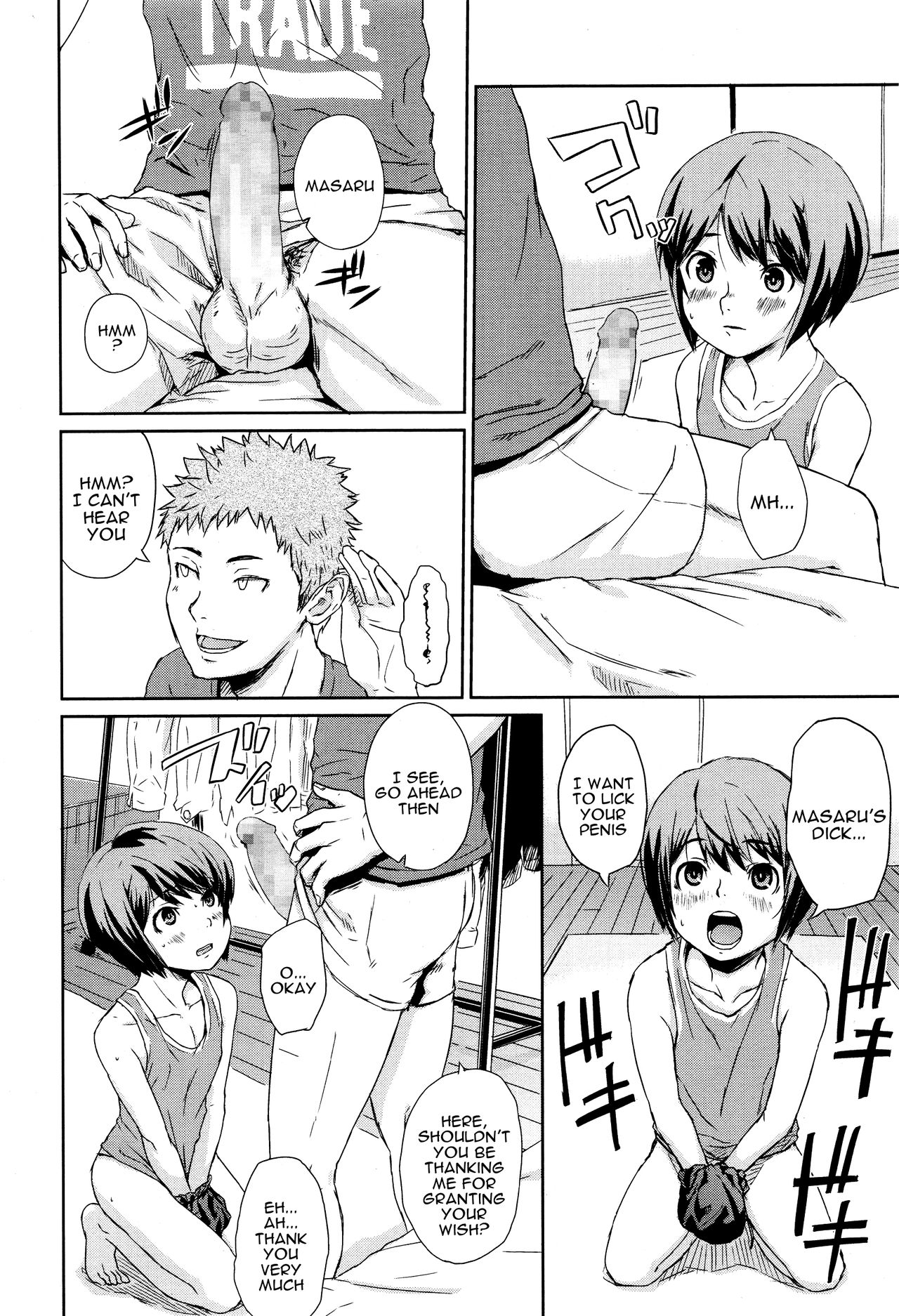 NEXT is...? page 6 full