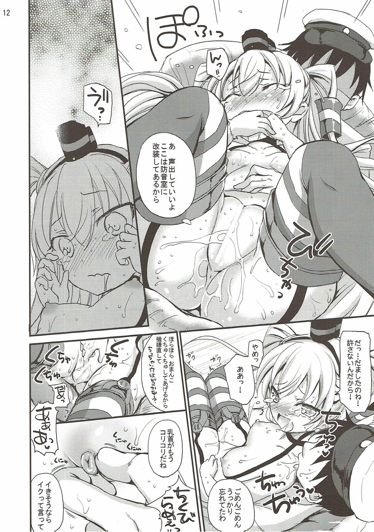 Daiichiji Seisai Kaisen page 11 full