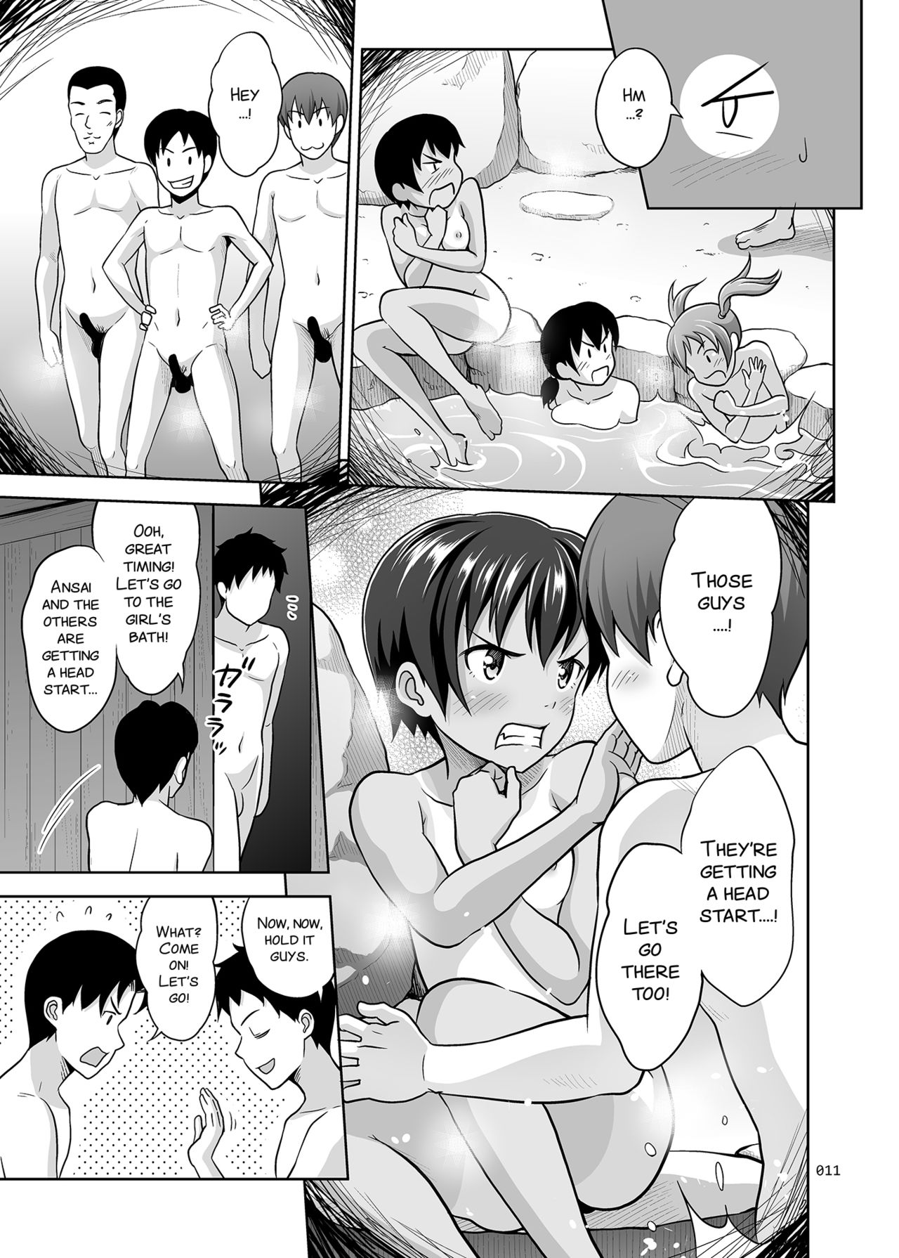 Ikumonogakari Deluxe Ban 2 page 12 full