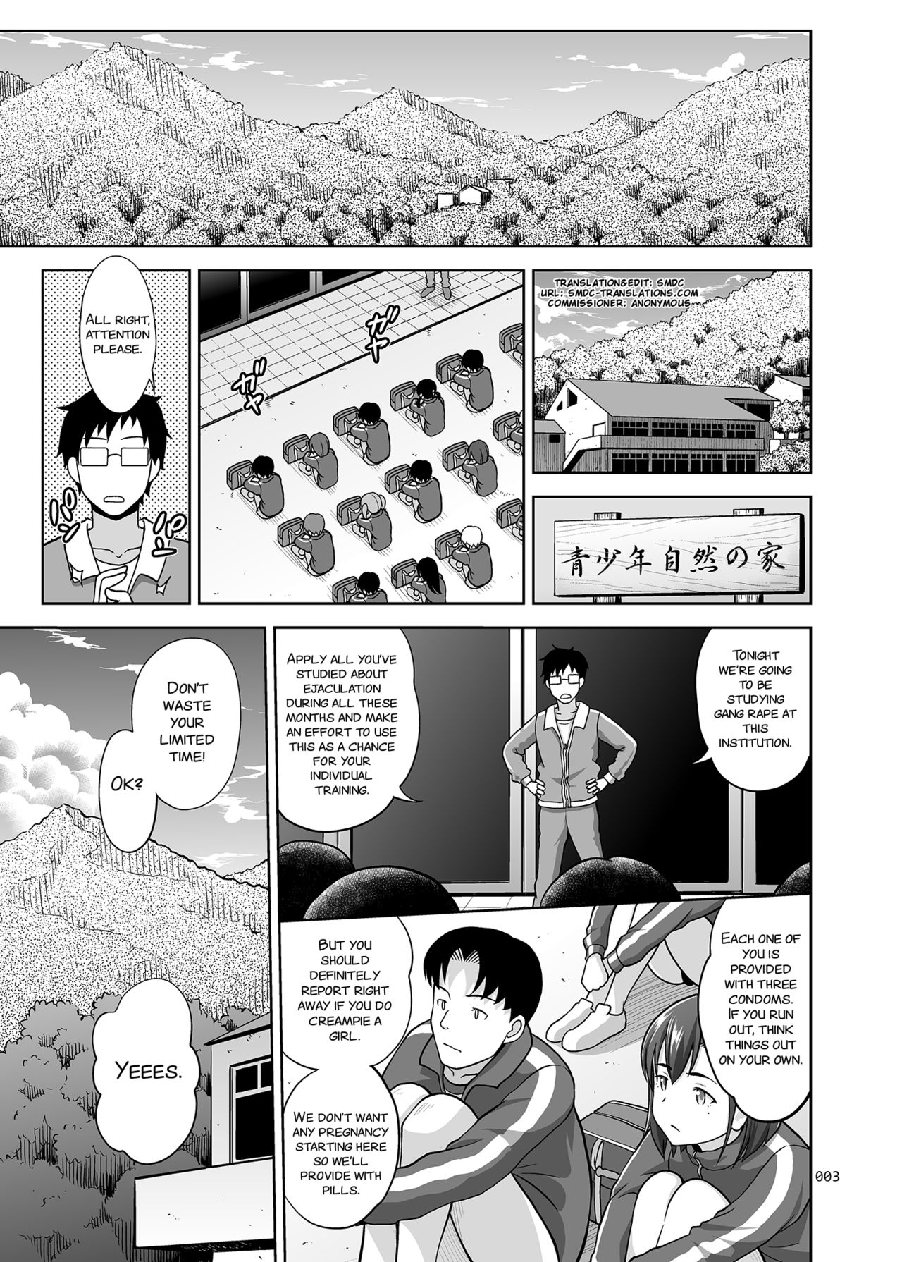 Ikumonogakari Deluxe Ban 2 page 4 full