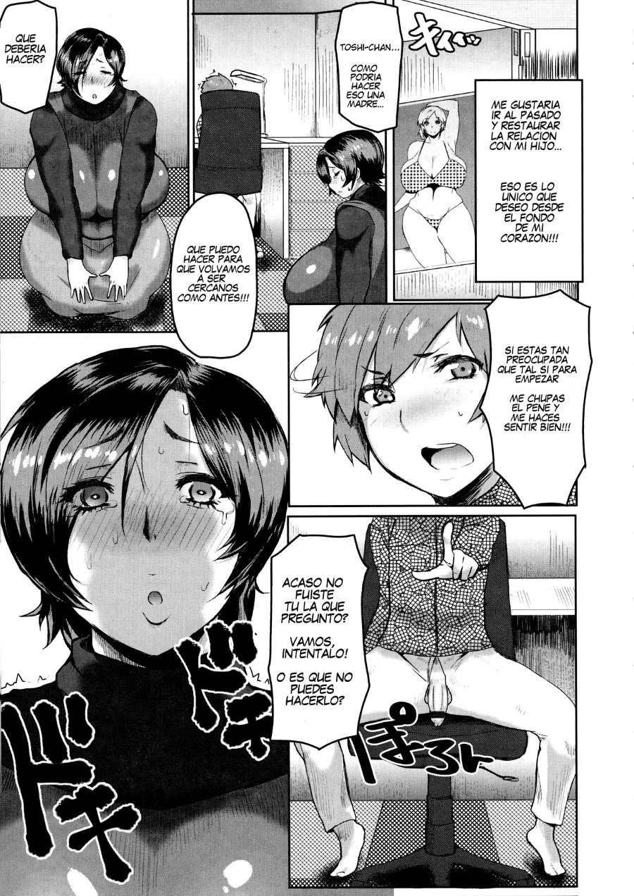 Mama ga Inu ni naru Hi | The Day My Mom Became a Dog page 3 full