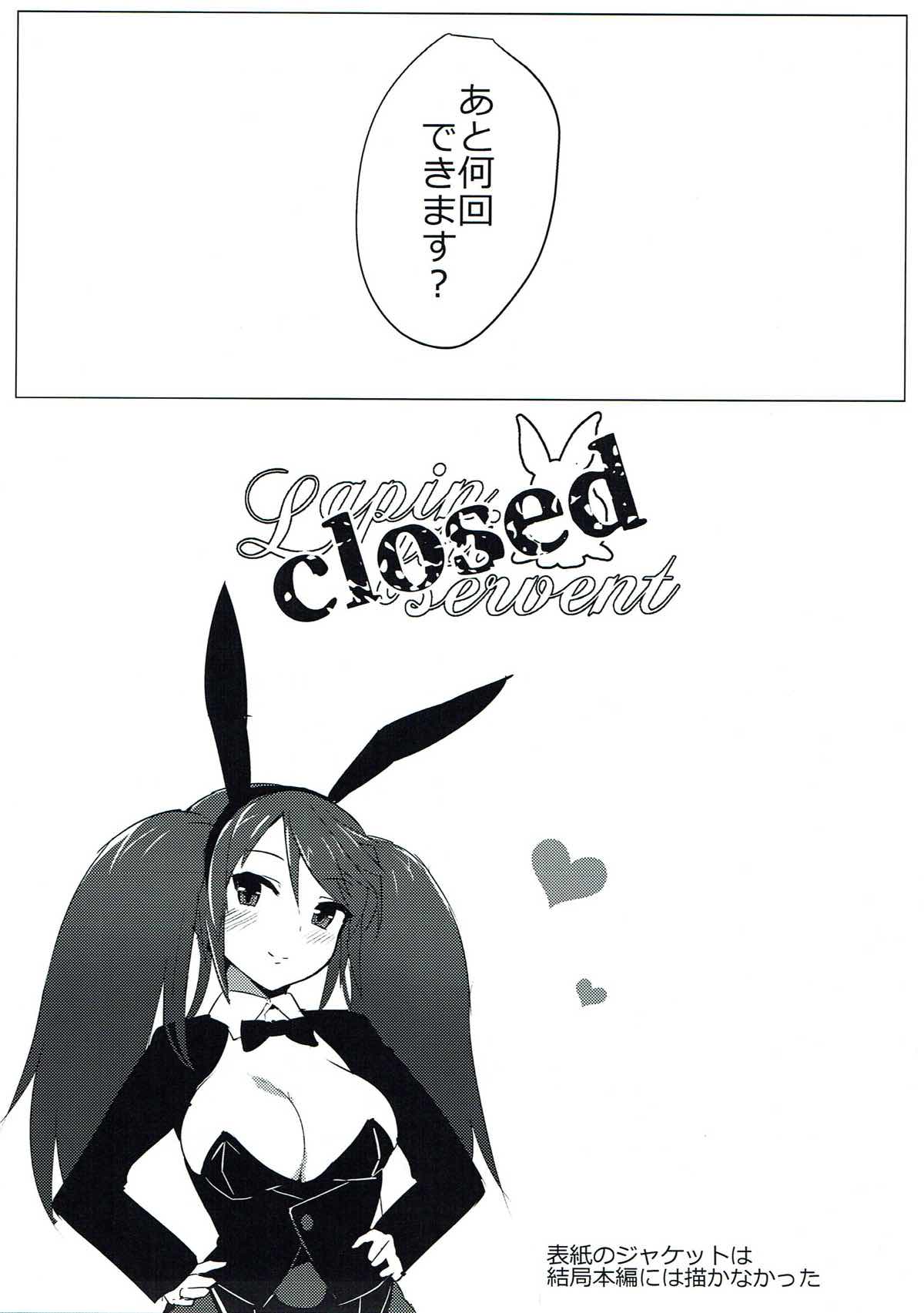 Lapin qui servent page 12 full