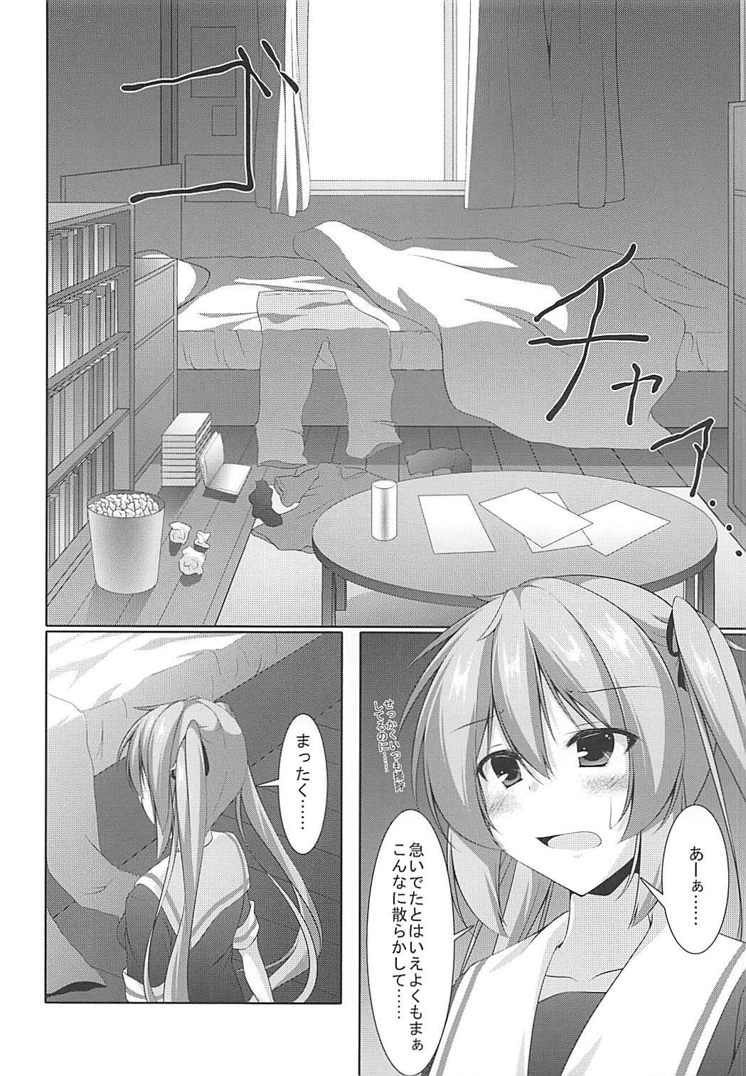 Murasame wa Sabishigariya page 11 full