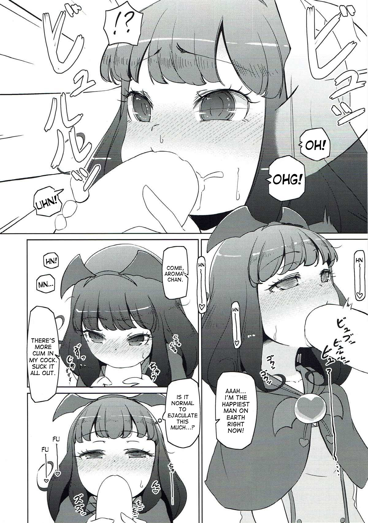 Yawaraka Aromatherapy page 7 full