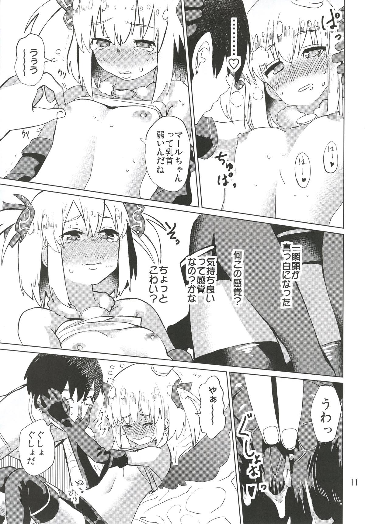 Shiawase o Oshiete page 12 full