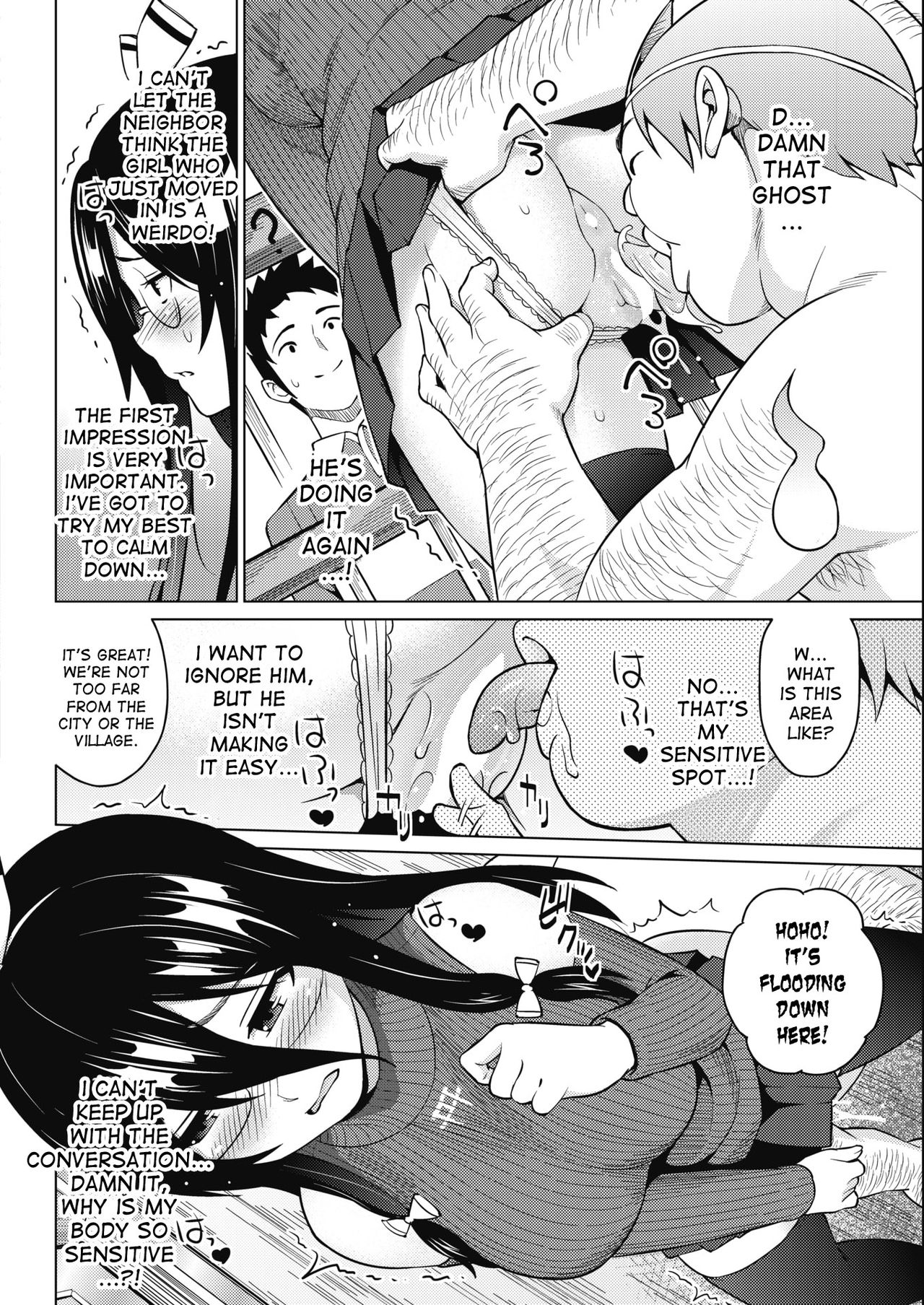 Tsukaretemo Koi ga Shitai! | Even If I’m Haunted by a Ghost, I still want to Fall in Love! page 10 full