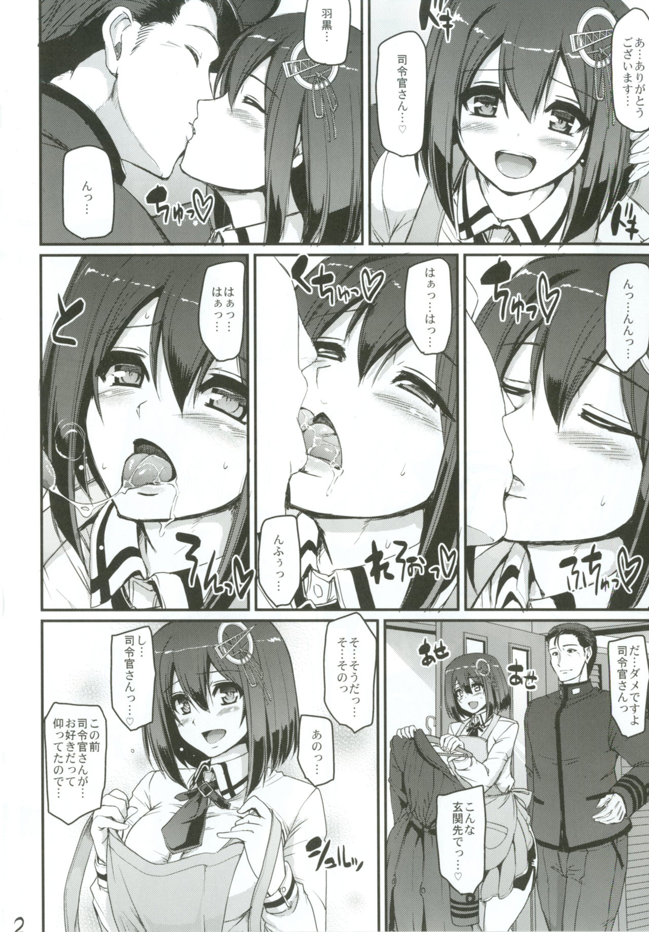 The Isolation Game. page 3 full