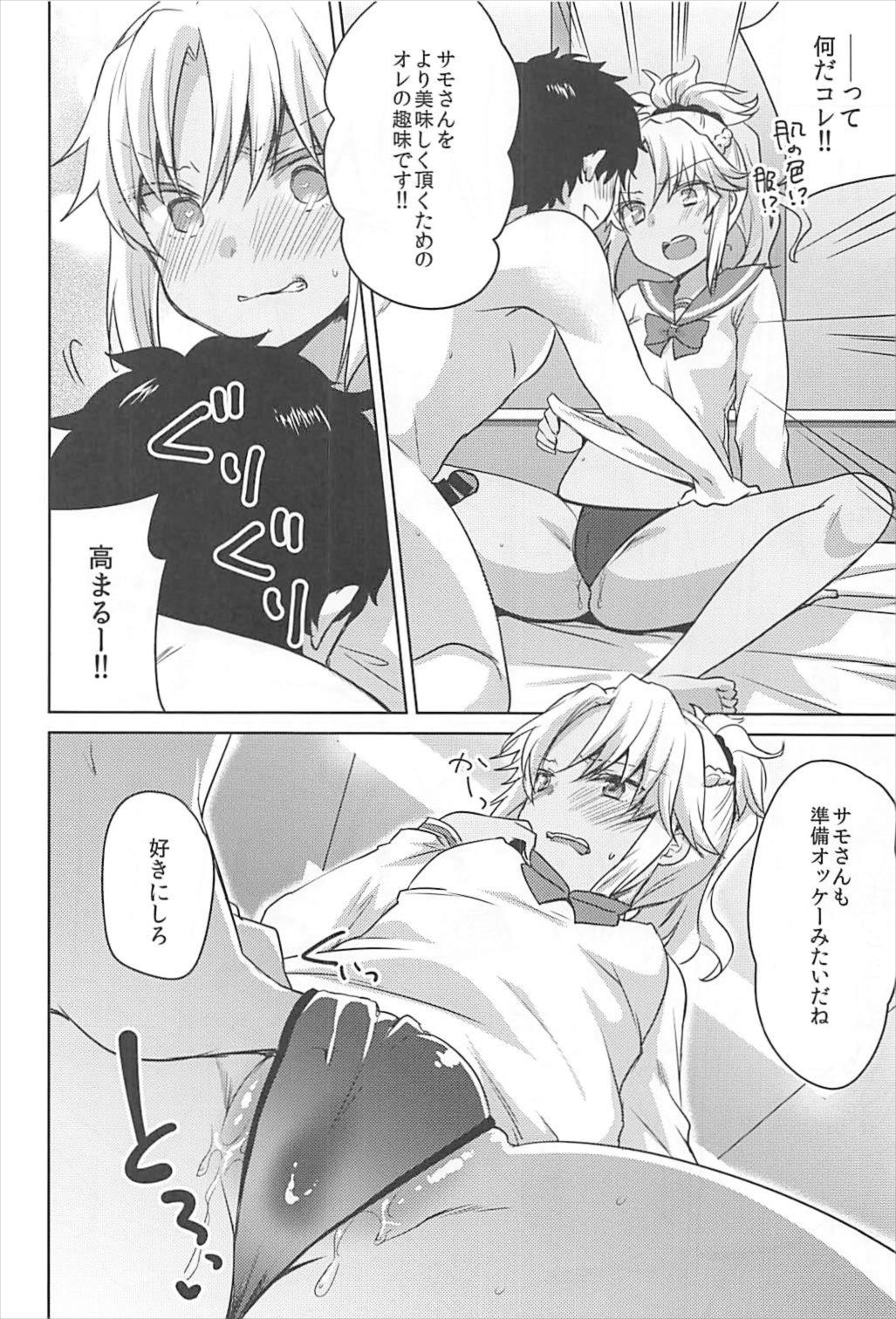 bones page 11 full
