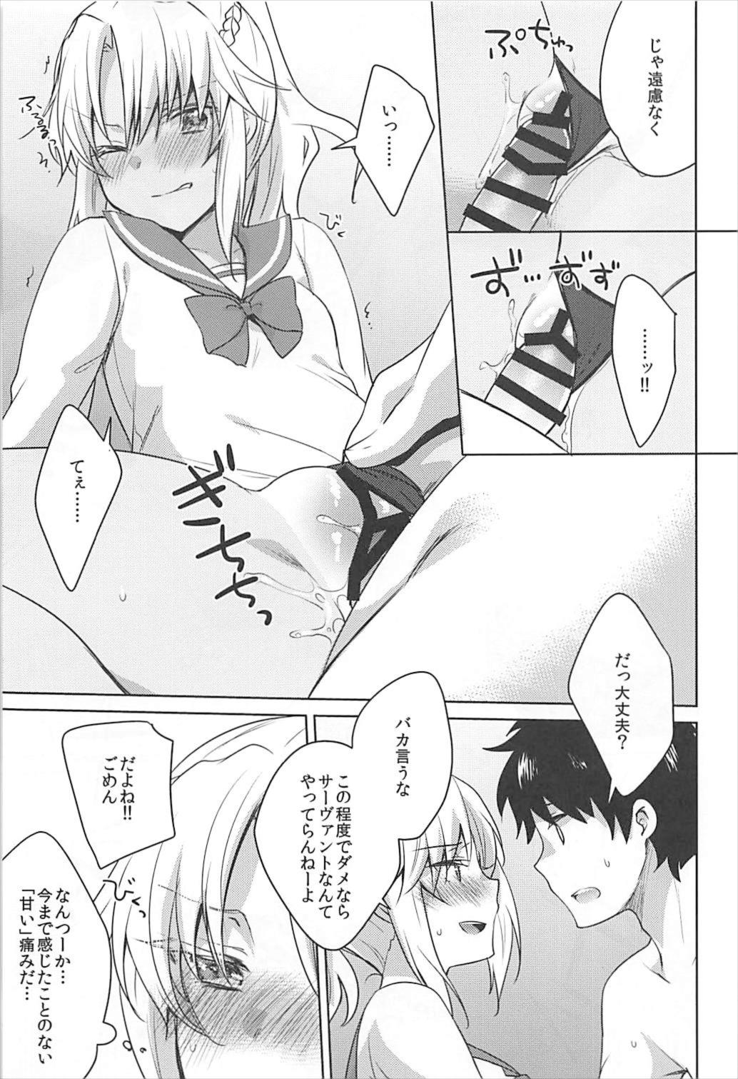 bones page 12 full