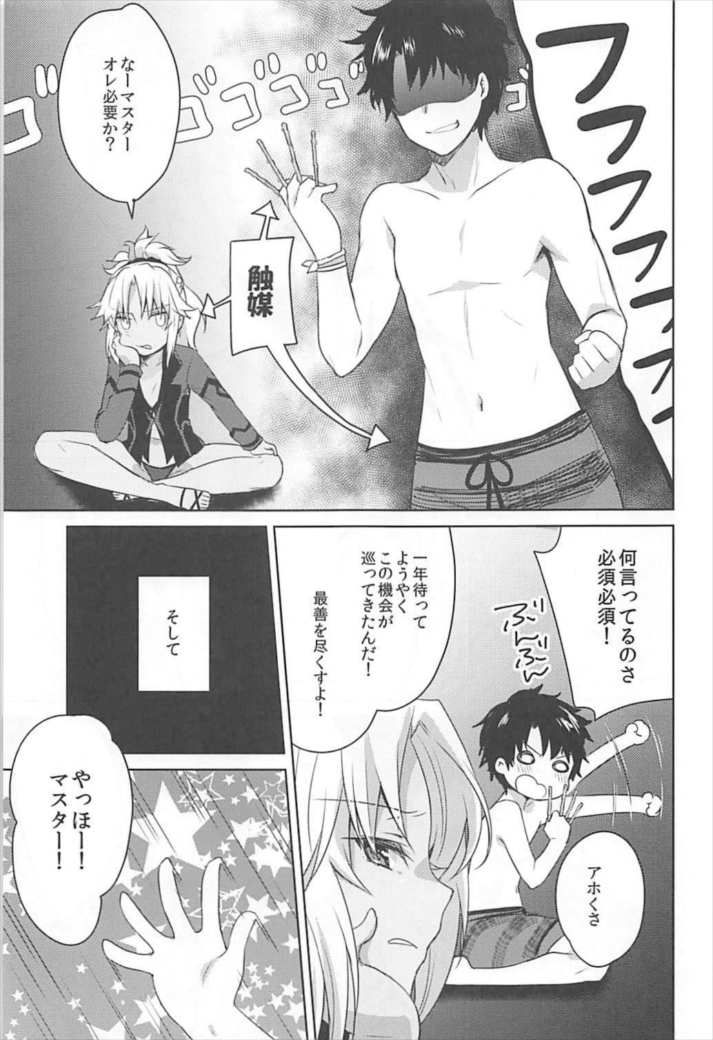 bones page 2 full