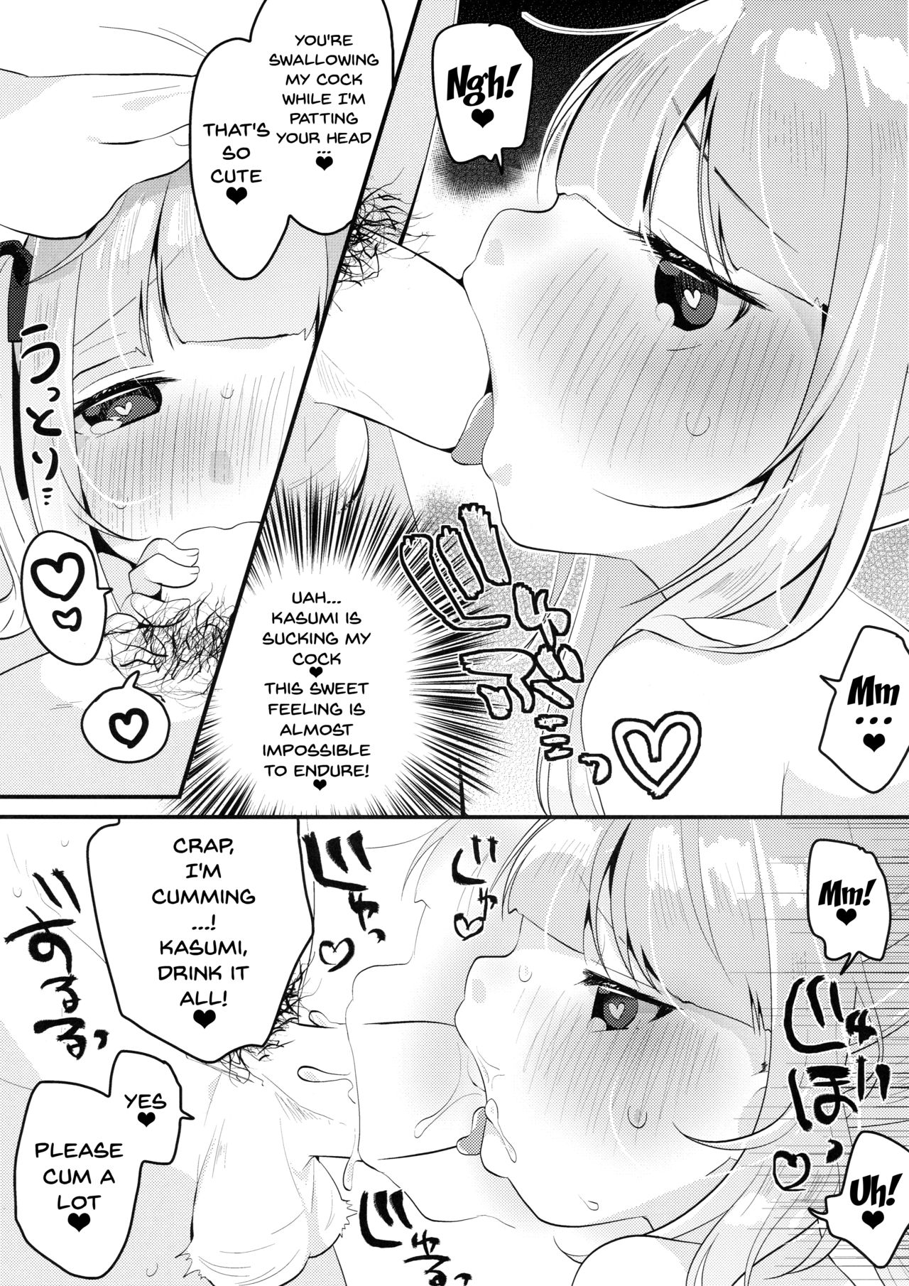 Tsukiichi Candy page 10 full