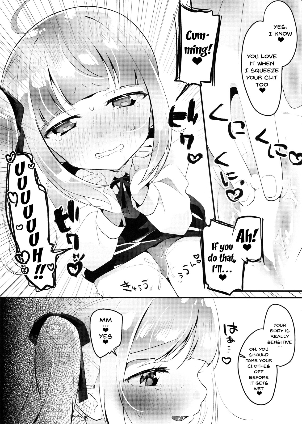 Tsukiichi Candy page 8 full