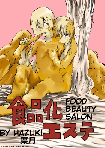 [Hazuki] Shokuhin-ka Esthe | Food Beauty Salon [English] cover