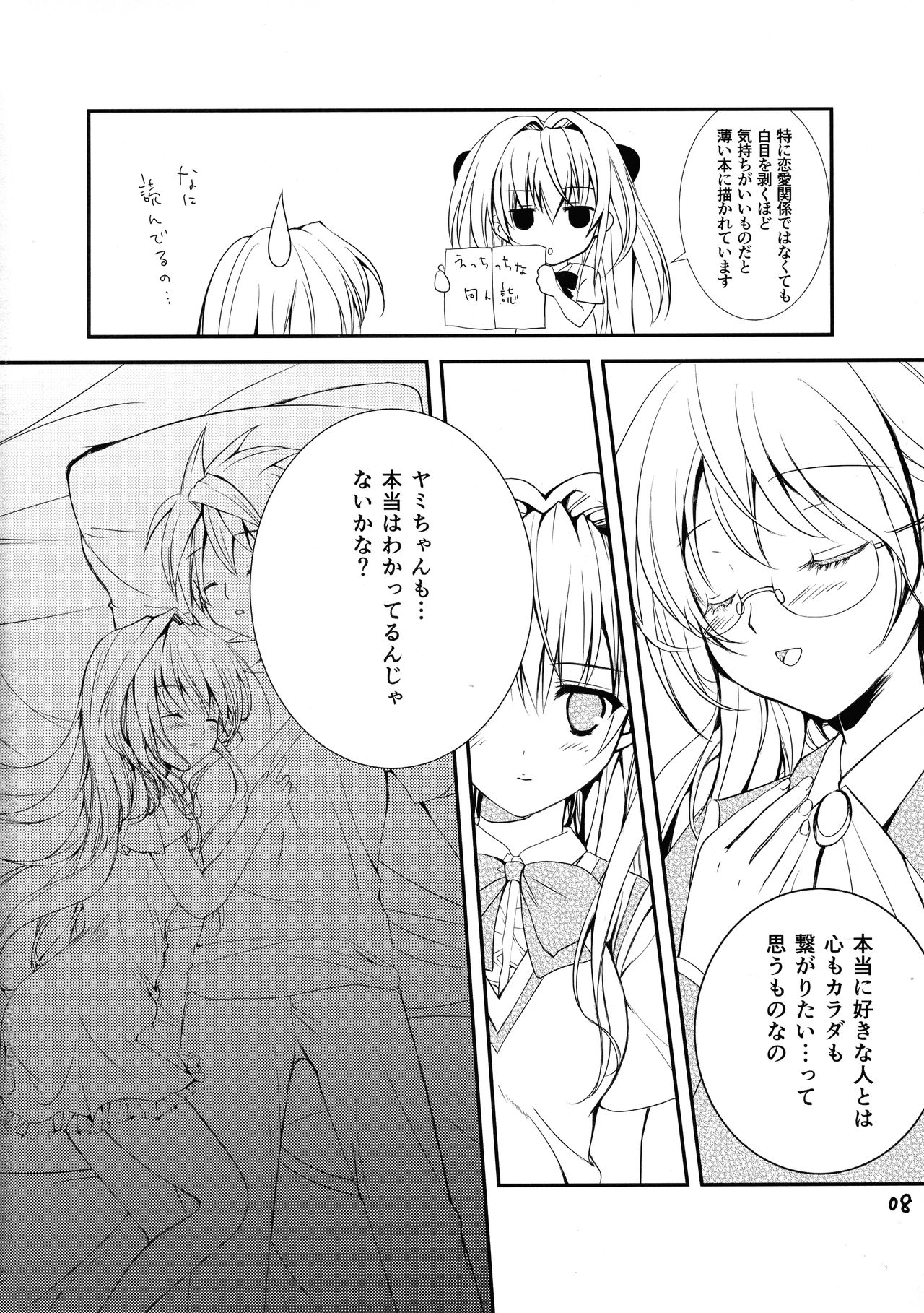 Lincle page 7 full