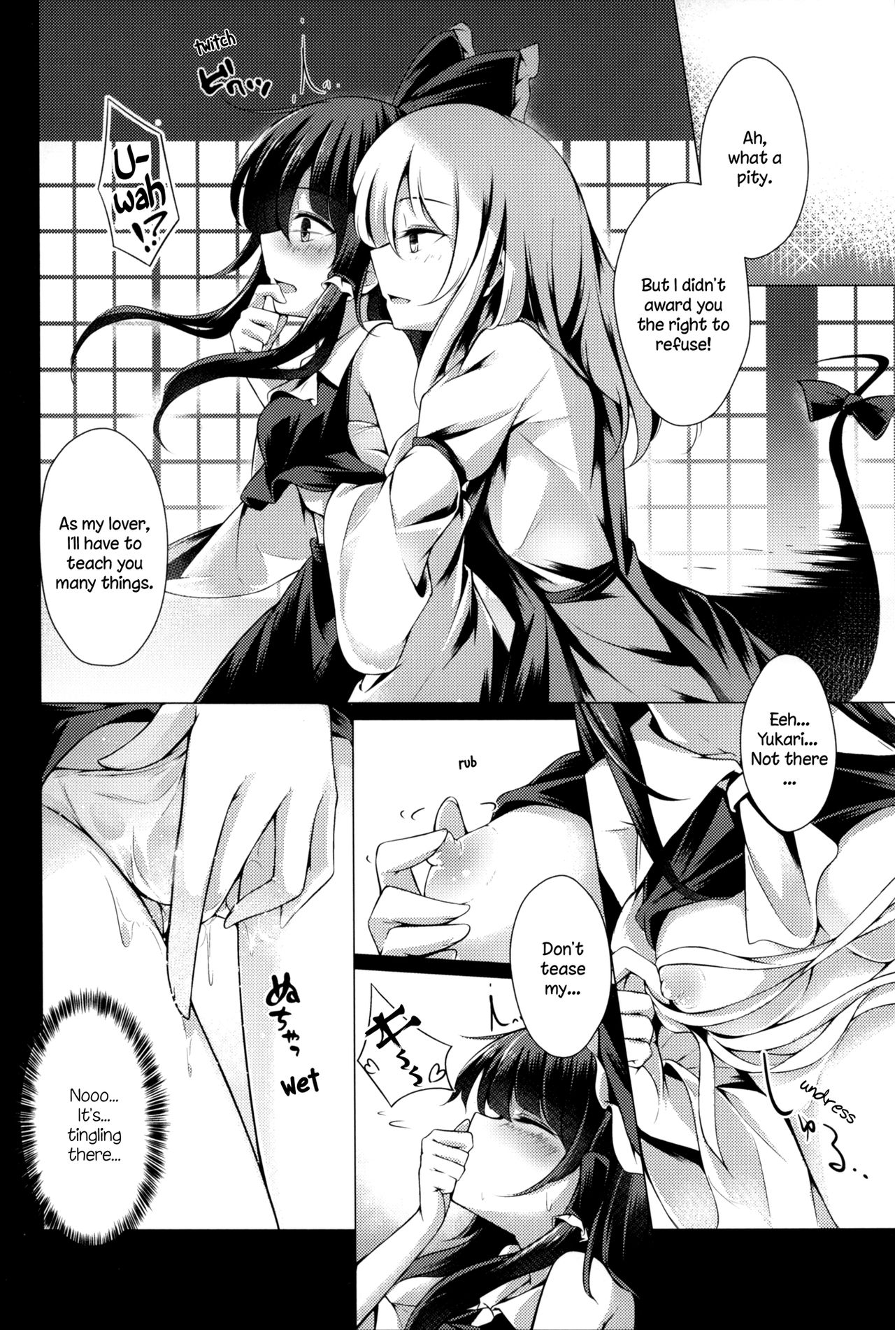 Shunshoku Shunga page 11 full