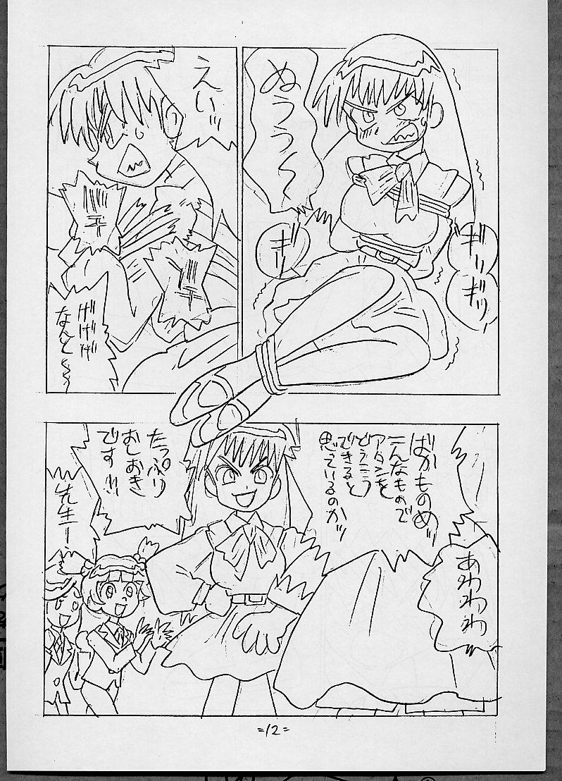 THROUGH THE BROKEN GLASS +PLUS page 11 full