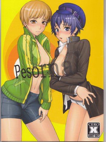 (SC54) [Nagaredamaya, Dodo Fuguri (BANG-YOU, Shindou)] Pesorna (Persona 4) cover