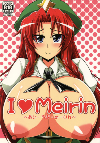 (C79) [Forever and ever... (Eisen)] I Love Meirin (Touhou Project) cover