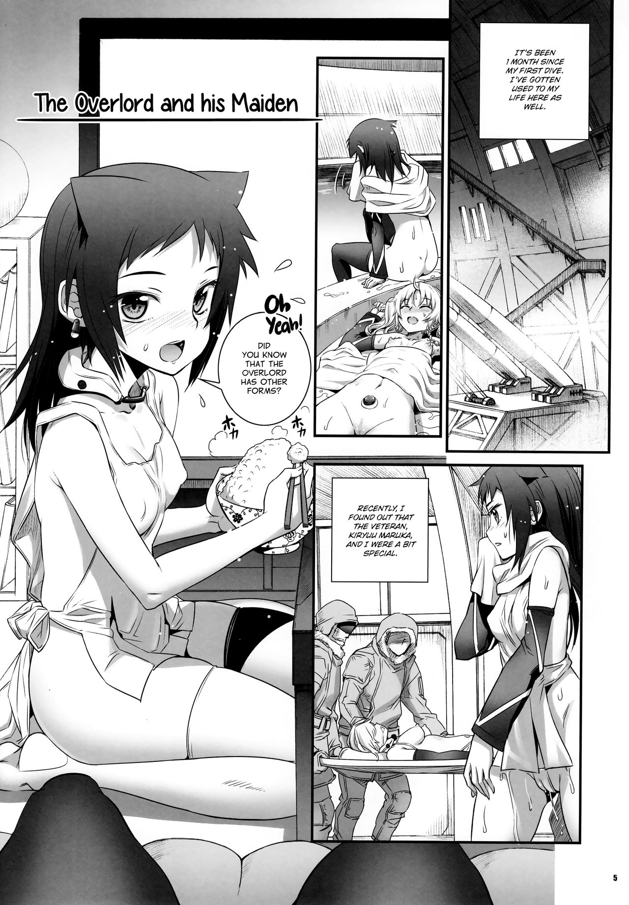 Cocytus no Atatamekata 2K  =White Symphony= page 4 full
