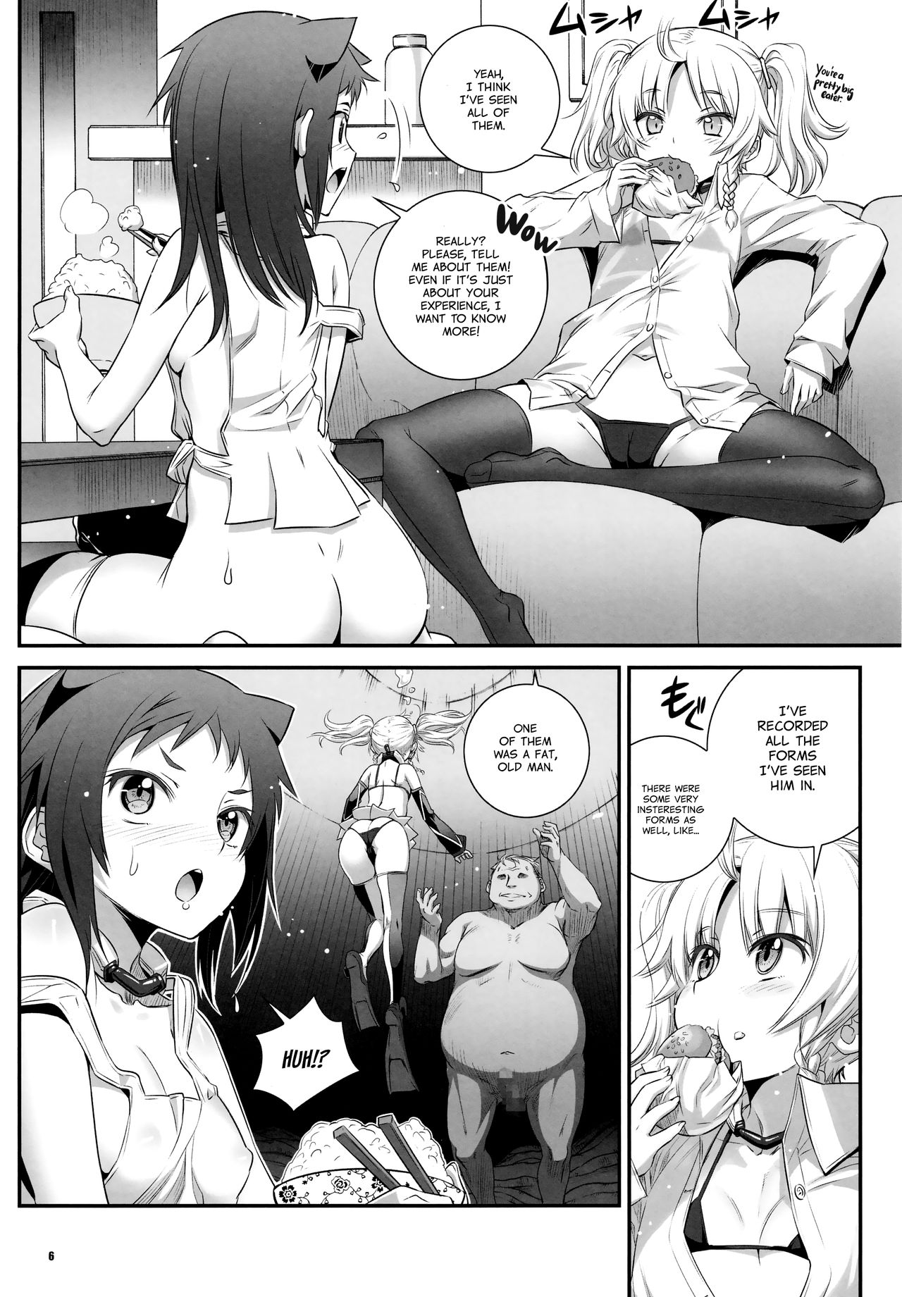 Cocytus no Atatamekata 2K  =White Symphony= page 5 full