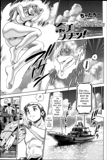 [Chataro] Nami Returns! 1-5 [English] [SMDC] cover