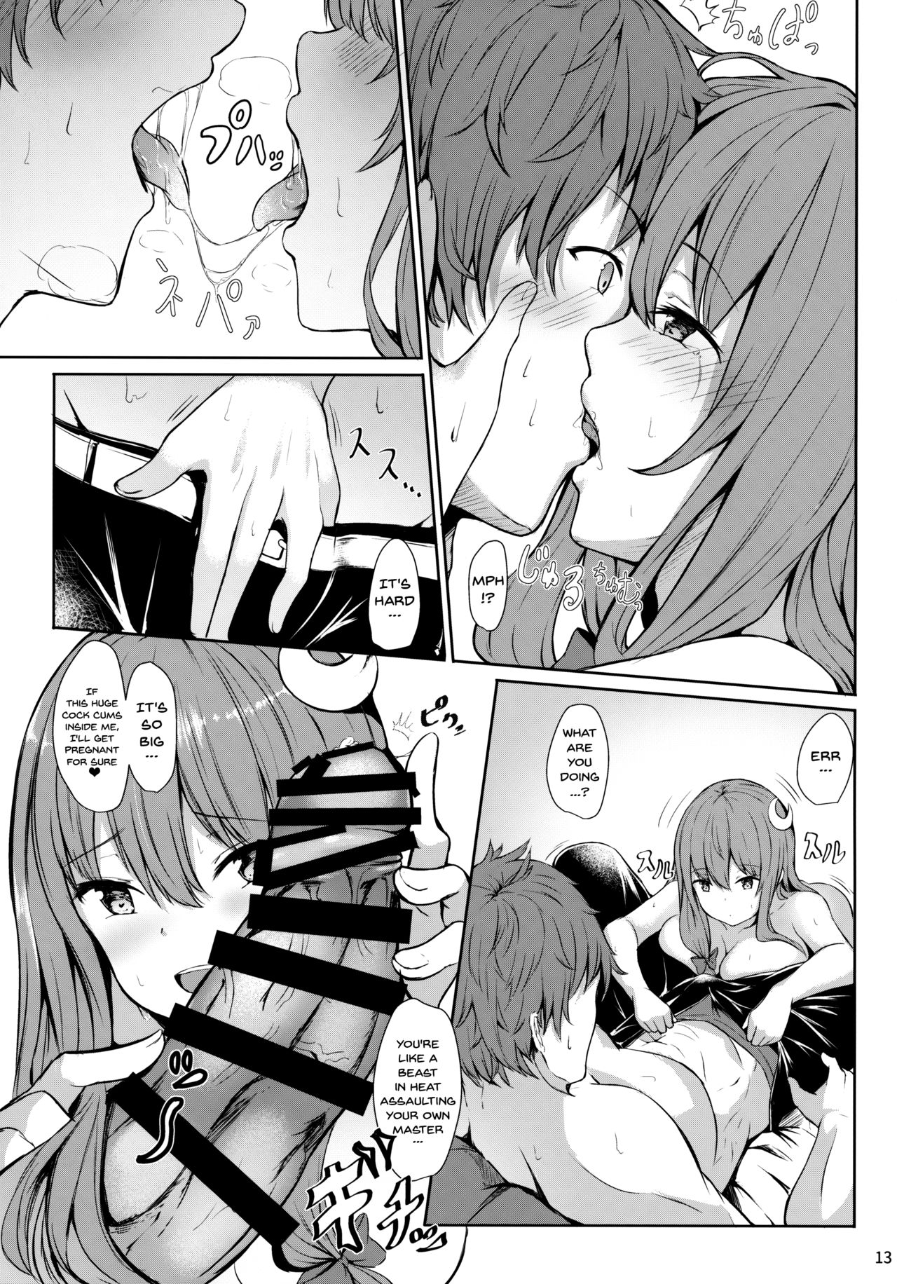 Tsuntsun Shita Patchouli-sama o Deresasetai!! | Turning The TsunTsun Patchouli-sama Into A Dere! page 11 full