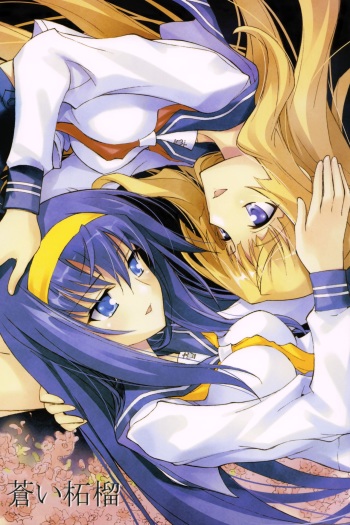 (COMIC1) [Kaishaku (Kaishaku)] Aoi Zakuro (Kannazuki no Miko) cover