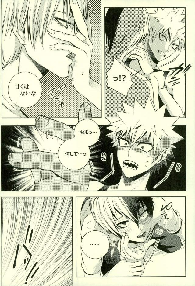 NitroKiss page 11 full