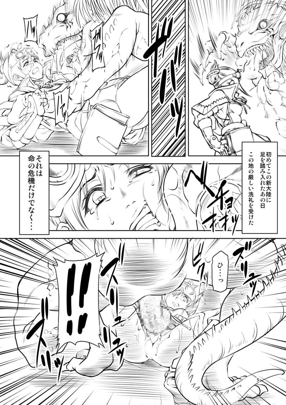UJ page 4 full